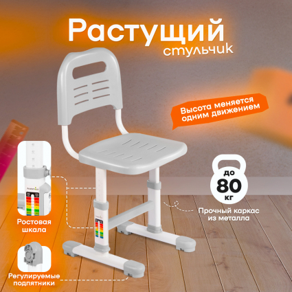 3. Особенности стула