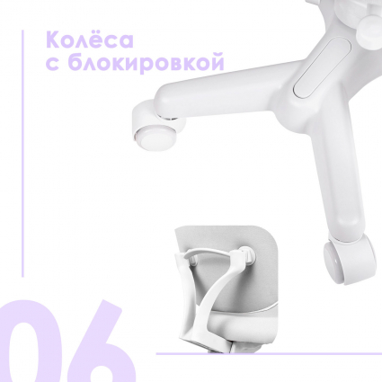 6. Колеса с блокировкой